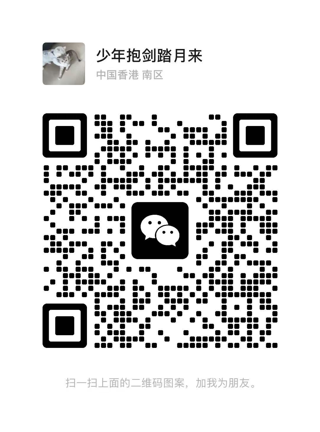 微信二维码